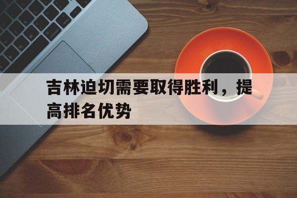 OUBO GAME-吉林打造